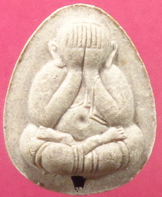 พระปิดตาหลวงพ่อพิชัยสงคราม วัดวชิรคาม ฝั่งตะกรุดเงิน จ.สมุทรสงคราม สวยครับ