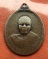 เริ่ม 10 บาท กับ เหรียญหลวงพ่อคูณ วัดบ้านไร่ ..C634