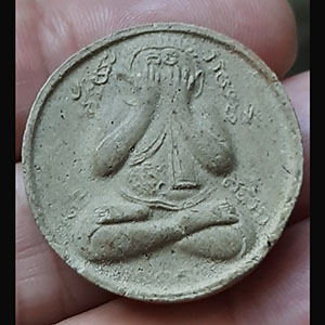 พระปิดตา ไม่ทราบที่