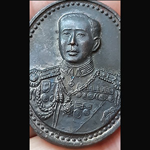 เหรียญกรมหลวงชุมพร หลังเรือมูลนิธิป.ท.ผ (ปทีปพลีผล) กทม.