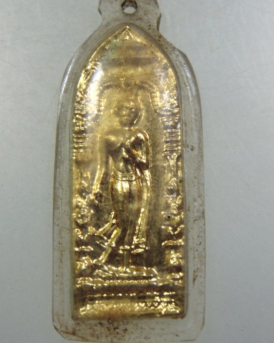 เหรียญพุทโธรฤก วัดโพธาราม จ.สุพรรณบุรี ปี ๐๕