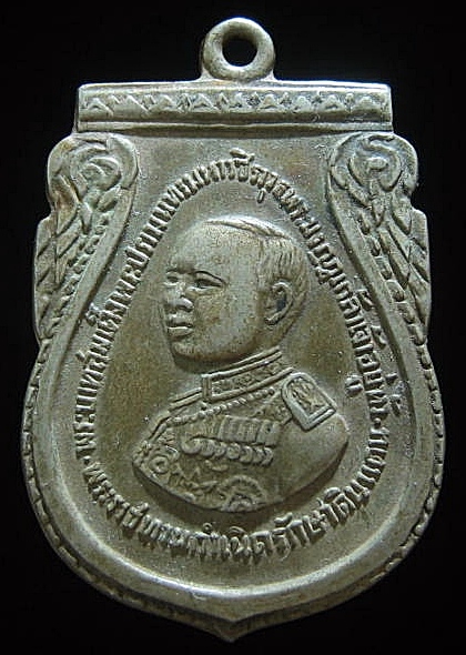 เหรียญร-6 อัลปาก้า 2505 เคาะเดียว