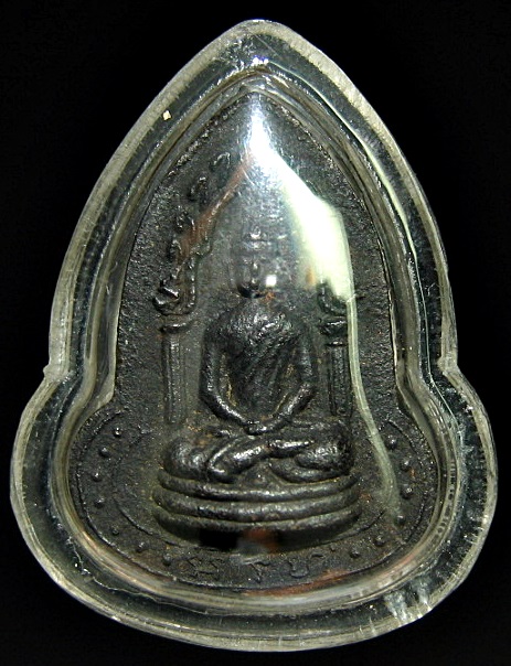 หลวงปู่เฮี้ยง วัดป่า จ.ชลบุรี พิมพ์อะระหังหลังอุ ปี 2496 จ.ชลบุรี เคาะเดียวพร้อมบัตร
