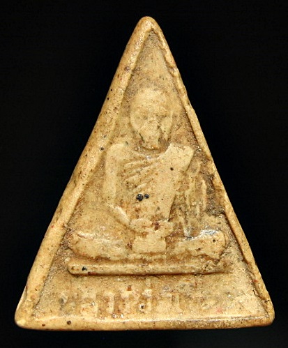 พระผงหลังใบโพธิ์ หลวงพ่อเขียน วัดสำนักขุนเณร จ.พิจิตร ปี2516 