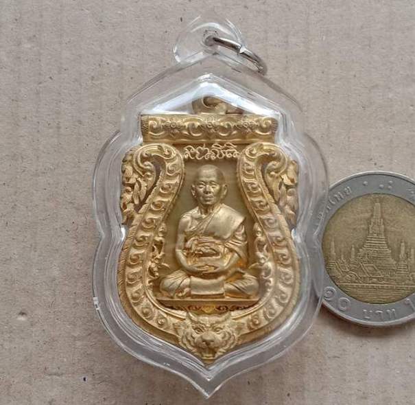 เหรียญเสมาฉลุ พระครูสังฆกิจบูรพา(หลวงปู่บัว ถามโก)รุ่นบงกชบูรพา วัดศรีบูรพาราม ตราด ปี55 เลข438+กล่อ