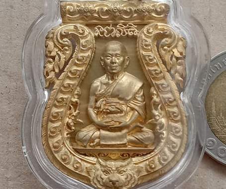 เหรียญเสมาฉลุ พระครูสังฆกิจบูรพา(หลวงปู่บัว ถามโก)รุ่นบงกชบูรพา วัดศรีบูรพาราม ตราด ปี55 เลข438+กล่อ