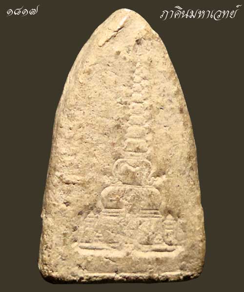  สมเด็จเจ้าพะโคะ (หลวงพ่อทวด) วัดพะโคะ จ.สงขลา