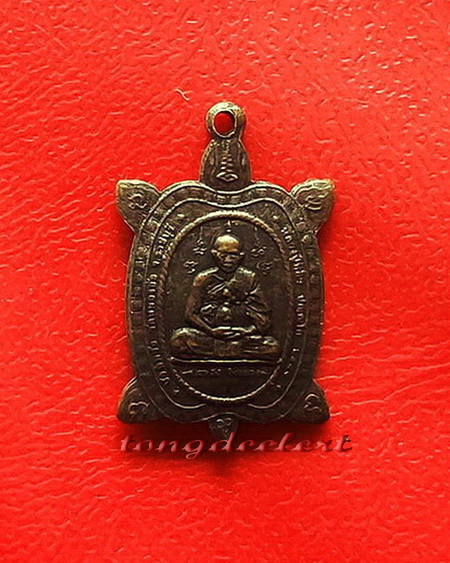 เหรียญพญาเต่าเรือน หลวงปู่หลิว รุ่นปัจฉิมวัย พิมพ์จิ๋ว สวยมากค่ะ