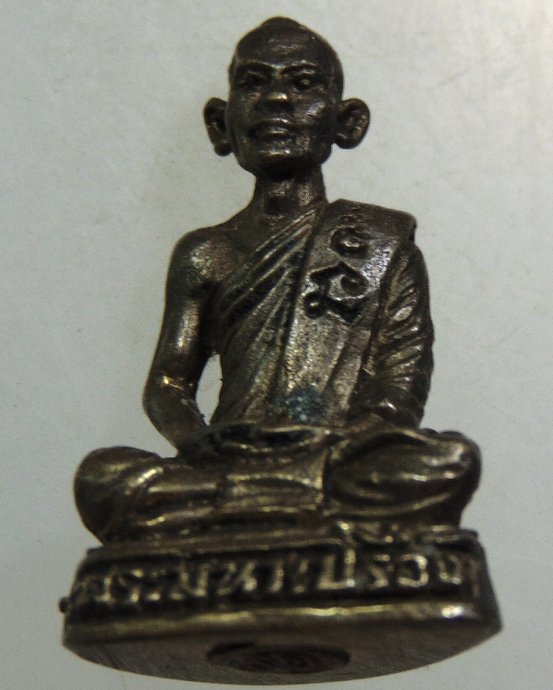 ๒๐ รูปหล่อหลวงพ่อมหาเปรื่อง วัดสว่างอารมณ์ จ อ่างทอง