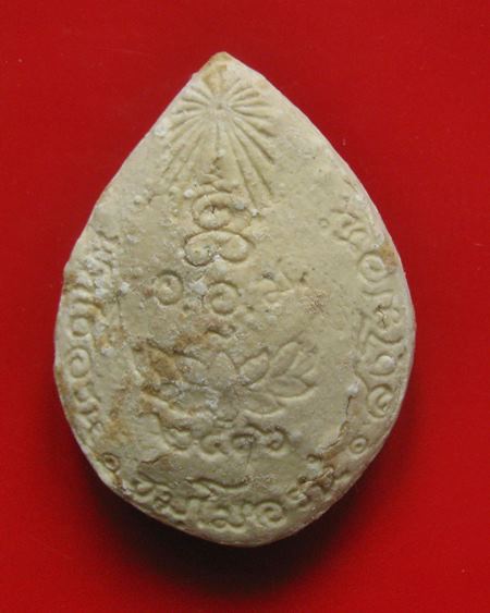 พระผงกลีบบัว ลป.แหวน วัดดอยแม่ปั๋ง จ.เชียงใหม่ (พิธีปลุกเสกใหญ่ใหญ่ วัดสัมพันธวงศ์ กทม.จัดสร้าง )