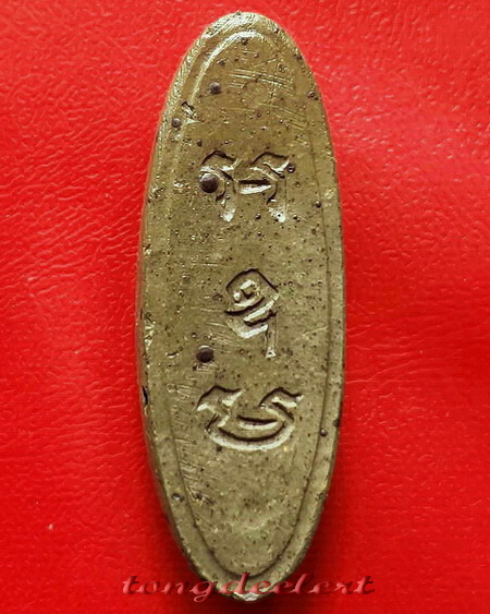 พระลีลา 25 พุทธศตวรรษ เนื้อแร่ หายาก สวยมากค่ะ