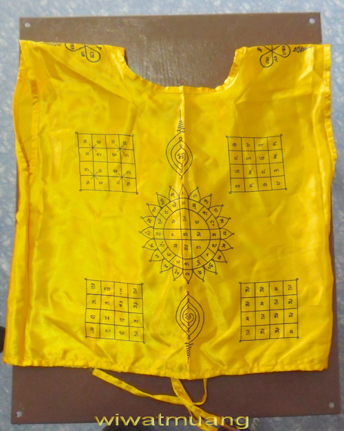 เสื้อยันต์พ่อท่านนวล ปริสุทโธ วัดไสหร้า จ.นครศรีธรรมราช พร้อมลายเซ็น ของแท้ดั้งเดิม