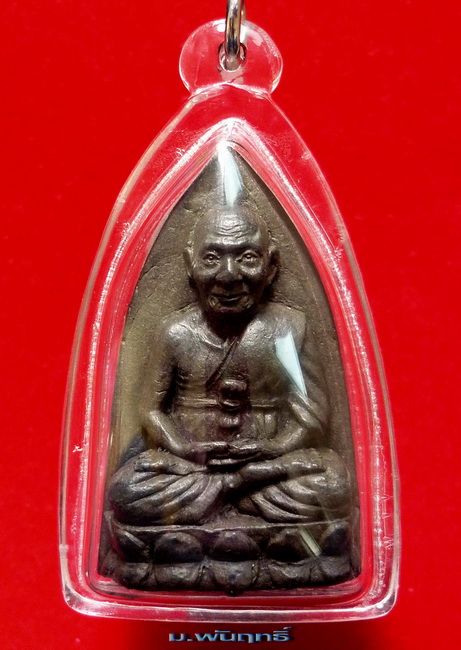 หลวงพ่อทวดเนื้อว่าน พิมพ์ใหญ่(จัมโบ้) วัดทรายขาว จังหวัดปัตตานี จัดสร้างฯ พ.ศ.๒๕๓๗