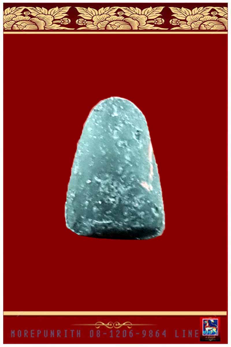 พระปิดตา ตำรับอาจารย์เปิง วัดชิมวรารามวรวิหาร จ.ปทุมธานี