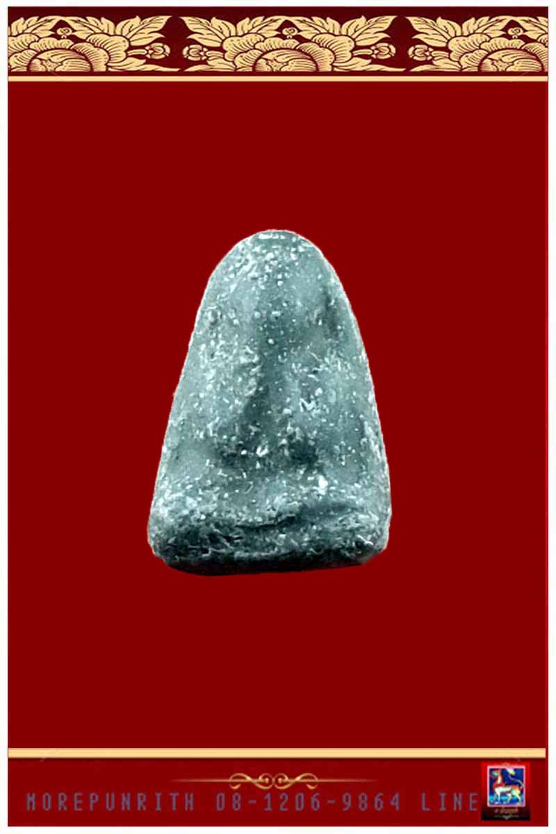 พระปิดตา ตำรับอาจารย์เปิง วัดชิมวรารามวรวิหาร จ.ปทุมธานี