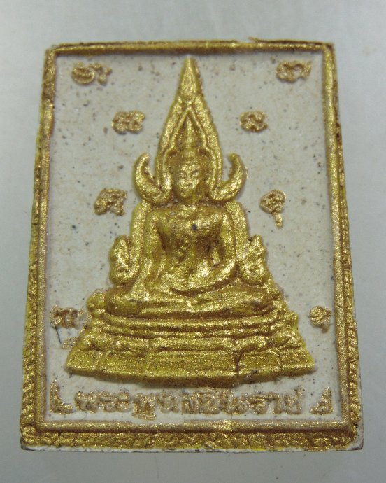 ๒๐ พระพุทธชินราช-หลวงพ่อพูล วัดไผ่ล้อม