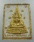 ๒๐ พระพุทธชินราช-หลวงพ่อพูล วัดไผ่ล้อม