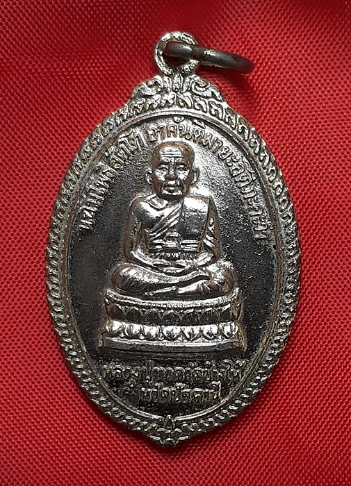 หลวงปู่ทวด หลังสามอาจารย์