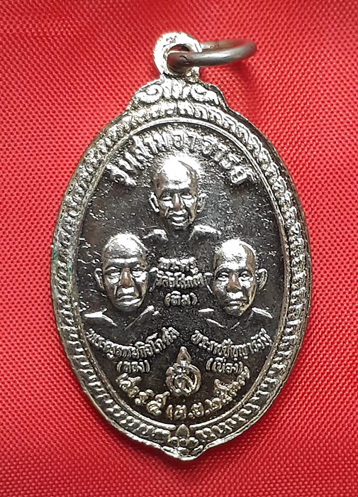 หลวงปู่ทวด หลังสามอาจารย์