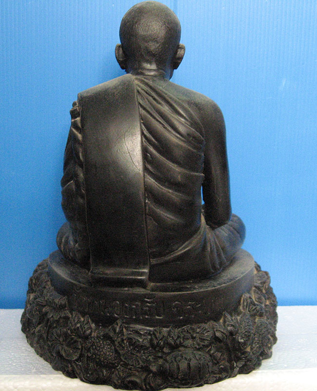 หลวงพ่อสาคร มนุญโญ วัดหนองกรับ อ.บ้านค่าย จ.ระยอง (ศิษย์เอกหลวงปู่ทิม)