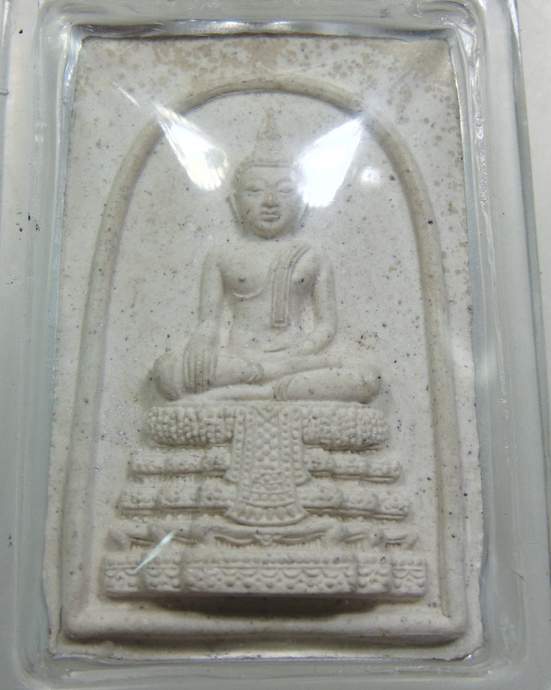 สมเด็จวัดไร่ขิง พิเศษ ๑๔  ย้อนยุค  โค็ดเลเซอร์