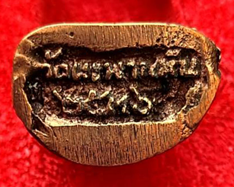 1.กล่องชุด หลวงพ่อเงิน บางคลาน ออกวัดตะพานหิน จ.พิจิตร หลวงพ่อคูณ ปลุกเสก พ.ศ. 2536 ตอกโค้ด