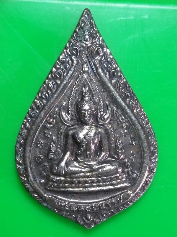 เหรียญพระพุทธชินราช รุ่นสร้างโบสถ์วัดสนธิ์ทองวังใหม่ จันทบุรี เคาะเดียวครับ