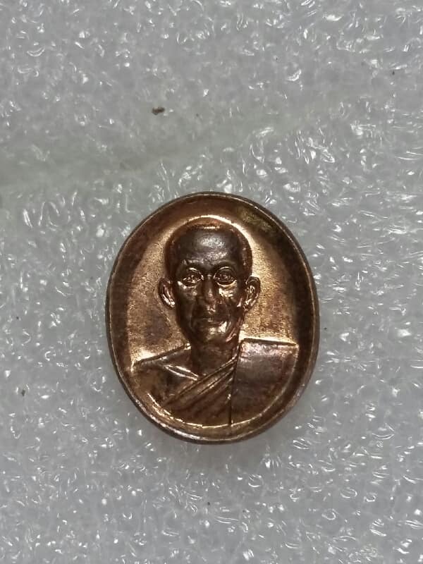 เหรียญเม็ดแตง อุตมปัญโญ หลวงพ่อชำนาญ วัดบางกุฏีทอง ปทุมธานี เคาะเดียวครับ