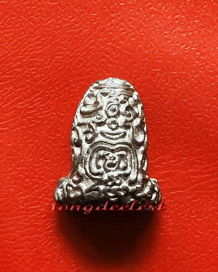 พระปิดตายันต์ยุ่ง หลวงพ่อนารถ วัดศรีโลหะราษฎร์บำรุง จ.กาญจนบุรี องค์นี้จิ๋วแต่แจ๋วค่ะ