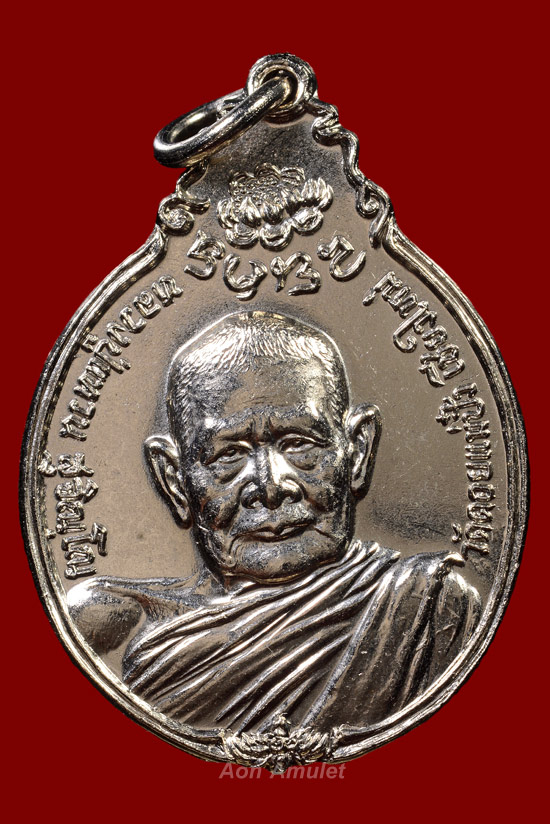 เหรียญหลัง ภปร.ใหญ่เนื้อทองแดงชุบนิเกิ้ล หลวงปู่แหวน สุจิณฺโณ วัดดอยแม่ปั๋ง พศ.2521