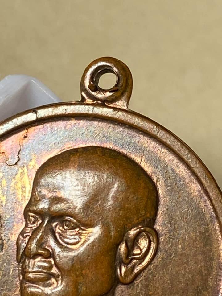 เหรียญสมเด็จโต100ปี วัดระฆัง ขนาด2.4ซม. ตัดทองคำ ตาลึก 