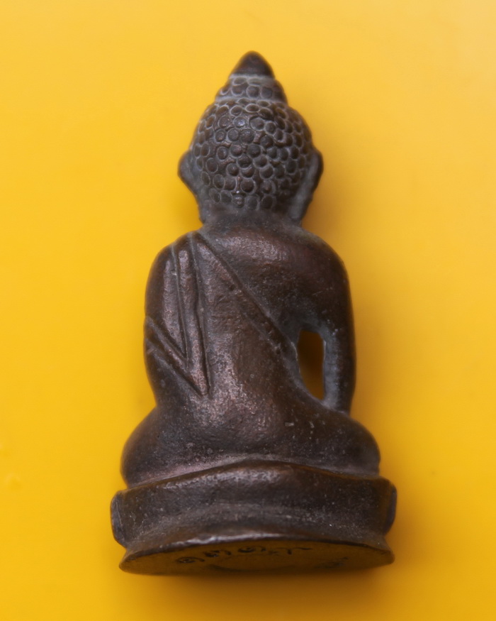 พระกริ่งเขมรน้อยหลวงปู่คำ วัดหนองแก