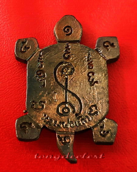 เหรียญพญาเต่าเรือนหล่อโบราณ รุ่นรวยทรัพย์ หลวงปู่หลิว วัดไร่แตงทอง ปี 2538 เนื้อนวโลหะ สวยมากค่ะ