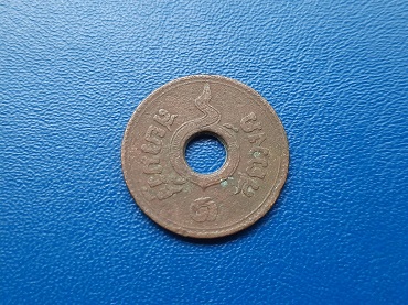 เหรียญ 1 สตางค์รู ปี 128  เดิมๆ