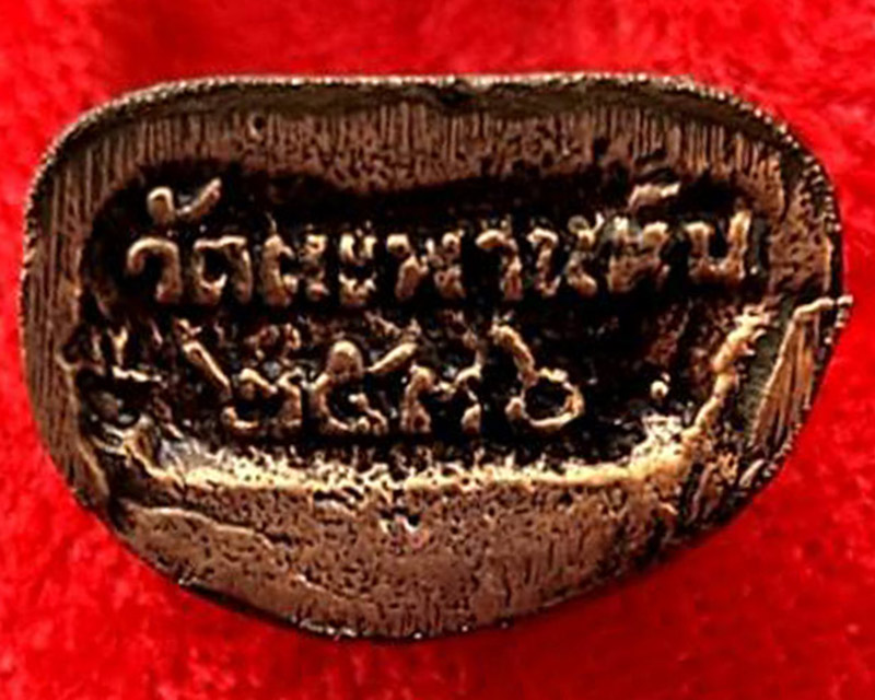 2.กล่องชุด หลวงพ่อเงิน บางคลาน ออกวัดตะพานหิน จ.พิจิตร หลวงพ่อคูณ ปลุกเสก พ.ศ. 2536 ตอกโค้ด