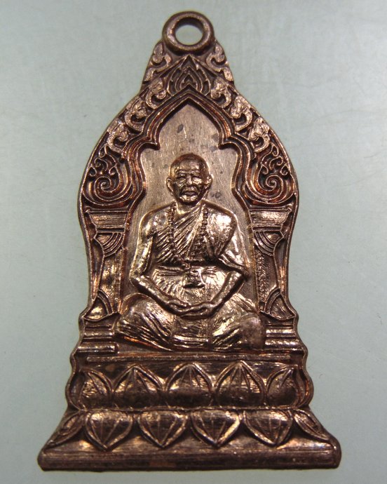๒๐ เหรียญหลวงปู่สม วัดพระสมาคม