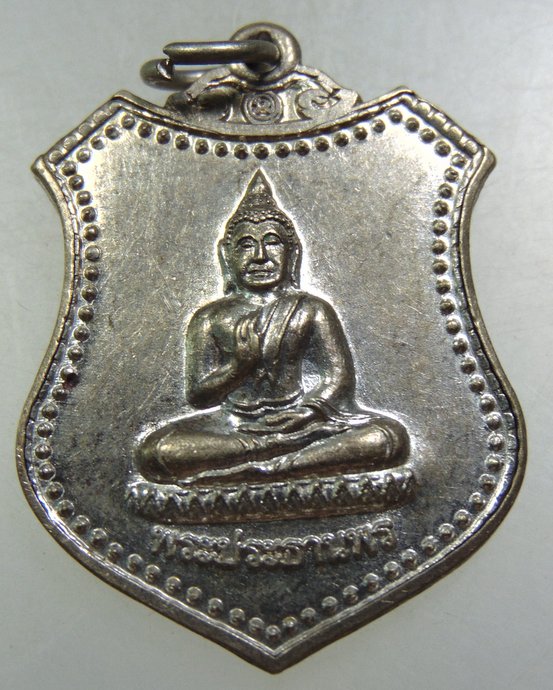 ๒๐ เหรียญพระประทานพร วัดเขาหวาย จ ระยอง
