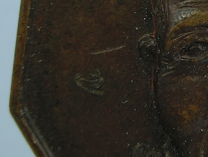 เหรียญหลวงปู่แหวน รุ่นรักษาดินแดนไทย ปี 2520 วัดดอยแม่ปั๋ง อ.พร้าว จ. เชียงใหม่