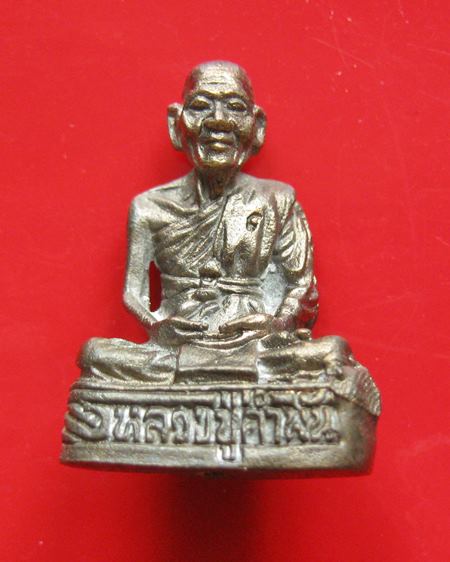 หลวงปู่คำพัน วัดธาตุมหาชัย รุ่นมหาชัย ปี 2535 เนื้อนวะ ไม่มีกล่อง