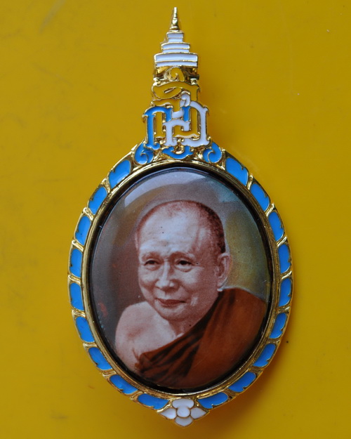 ล๊อกเกตสมเด็จพระญาณสังวร วัดบวรนิเวศ 