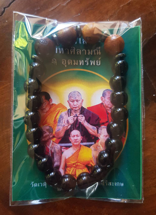 กำไลหนุนดวง หลวงปู่พระมหาศิลาเสก ร่วมกับหลวงปู่อุดมทรัพย์และเกจิสายเหนือโลกเพียบ เคาะเดียวครับ