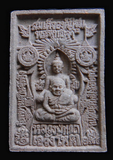 *** สมเด็จพระบรมพุทโธโพธิสัตว์  ๑๐๐ ปี ญสส. ***