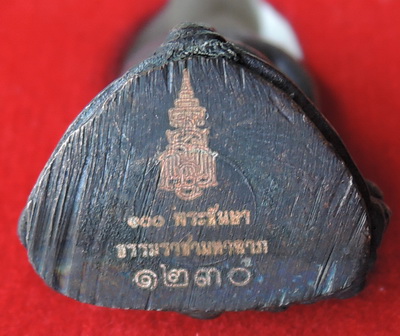  200.- พระกริ่งปวเรศ รุ่น 100 พระชันษามหาสิทธิโชค วัดบวรฯ พร้อมกล่อง