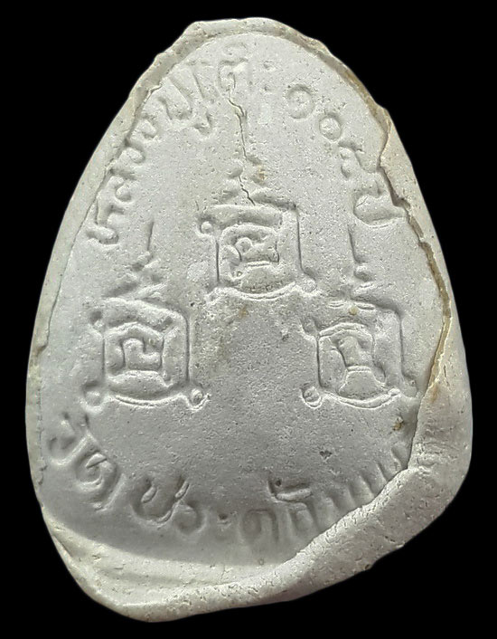 พระปิดตาหลวงปู่โต๊ะ วัดประดู่ฉิมพลี กรุงเทพฯ รุ่น 108 ปี ปี38 ผสมผงเก่า 