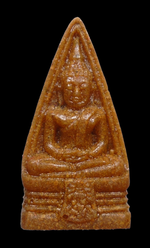 20บาท....พระผงหลวงพ่อโสธร วัดโสธรวรารามวรวิหาร