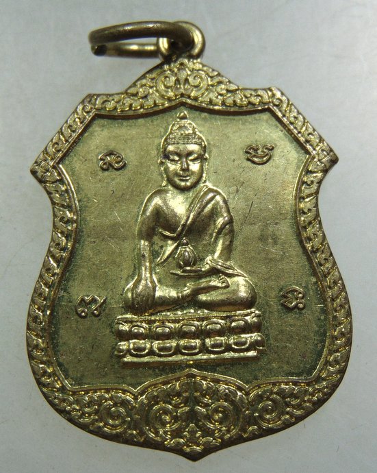 ๒๐ เหรียญพระกริ่ง วัดสุทัศน์