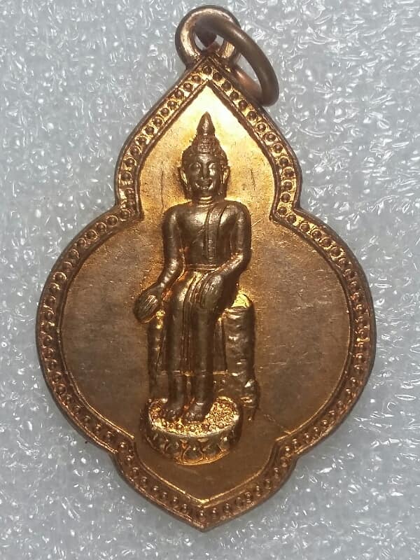 เหรียญรุ่น๔ หลวงพ่อโต วัดพิชัยนาวาส ชัยนาท เคาะเดียวครับ