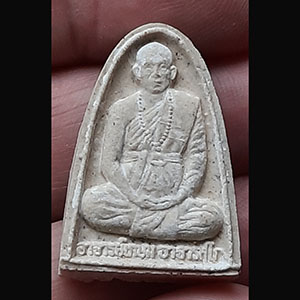 พระผงรูปเหมือนหลวงพ่อเกษม วัดม่วง จ.อ่าวทอง { 2 }