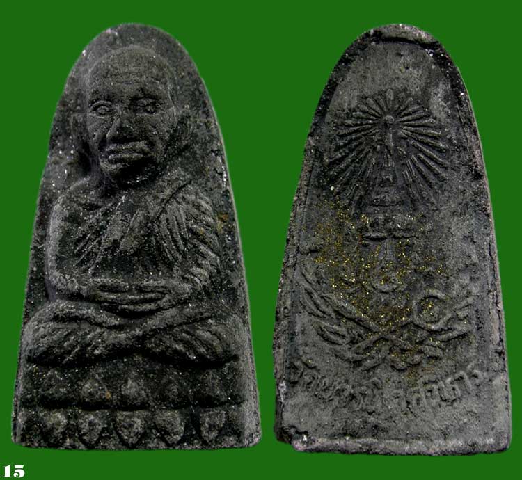 หลวงปู่ทวด........เคาะเดียวแดง