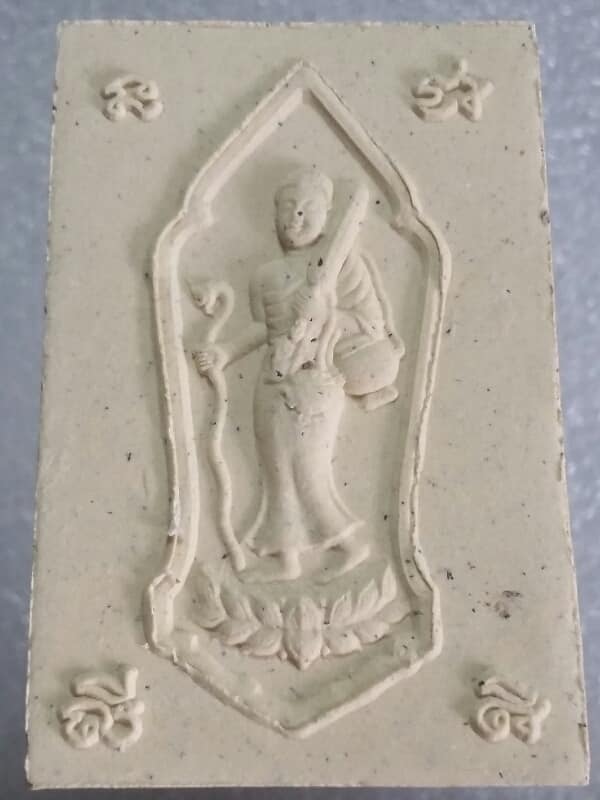 พระสมเด็จกู้ชาติ หลวงตามหาบัวหลังพระสิวลี วัดป่าบ้านตาด อุดรธานี เคาะเดียวครับ 